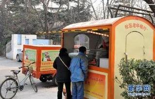 北京区东高地最新爆料,揭秘北京区东高地发展新动向  第1张