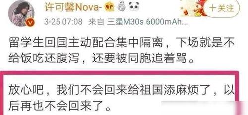 许可馨打架最新爆料,最新爆料揭露惊人内幕  第2张