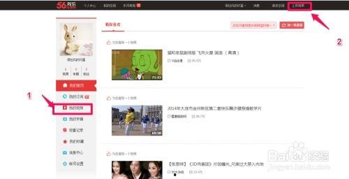 怎么爆料才能赚钱呢视频,如何通过爆料视频实现财富增长  第3张