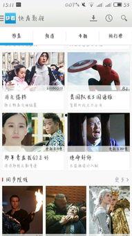 队长席位爆料视频完整版,揭秘完整版视频背后的精彩瞬间  第3张