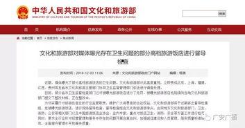 广安新闻爆料电话号码,助力市民监督，共建和谐家园  第3张