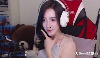 女主播向呆妹爆料视频大全,视频大全揭秘幕后真相 第3张 女主播向呆妹爆料视频大全,视频大全揭秘幕后真相 第3张