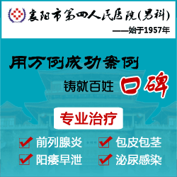 襄阳医院最新爆料消息新闻,揭秘医疗事件背后真相 第2张 襄阳医院最新爆料消息新闻,揭秘医疗事件背后真相 第2张