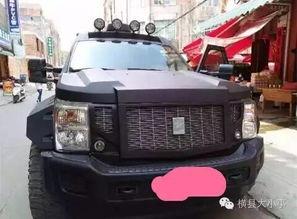 西安越野车爆料事件最新,真相与争议交织的街头冲突  第2张