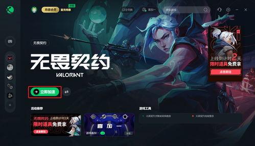 无畏契约测试服最新爆料,神秘英雄登场,战斗模式革新来袭! 第2张 无畏契约测试服最新爆料,神秘英雄登场,战斗模式革新来袭! 第2张