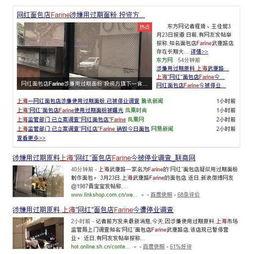 常熟网红爆料事件视频,揭秘背后真相与争议  第2张