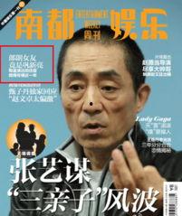 综艺周刊爆料视频,爆料视频背后的精彩瞬间  第2张