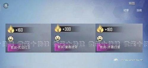 吃鸡中转盘爆料最新消息,新版本内容抢先看，惊喜连连等你来