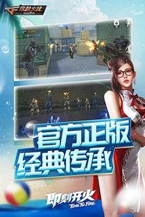 cfm1月活动最新爆料,惊喜连连，福利大放送！  第2张